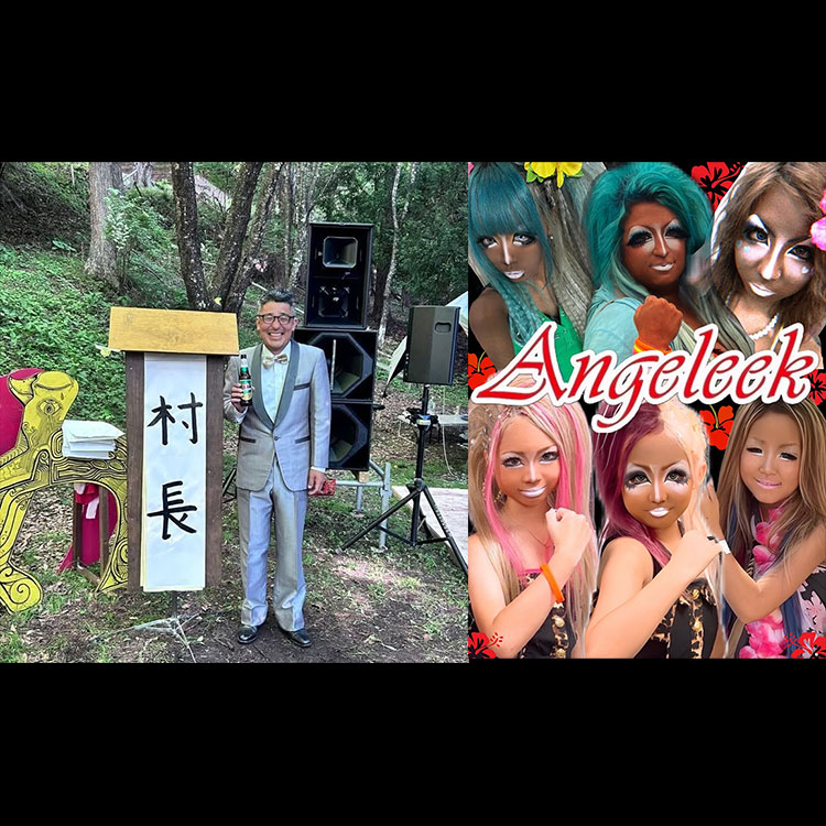 パラパラパラダイス